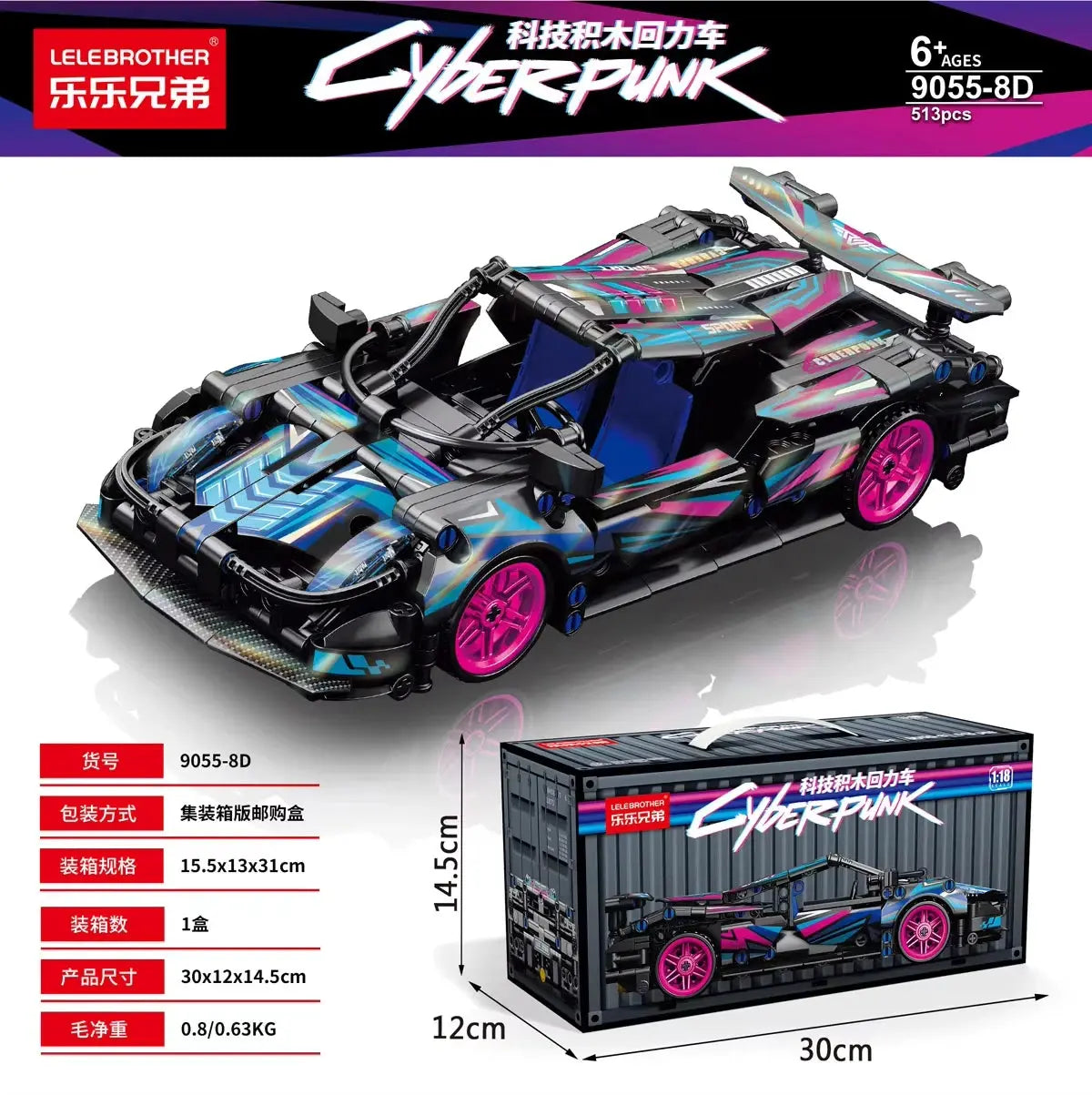 Building Blocks Racing Sports Car Model Shop1104459090 Store